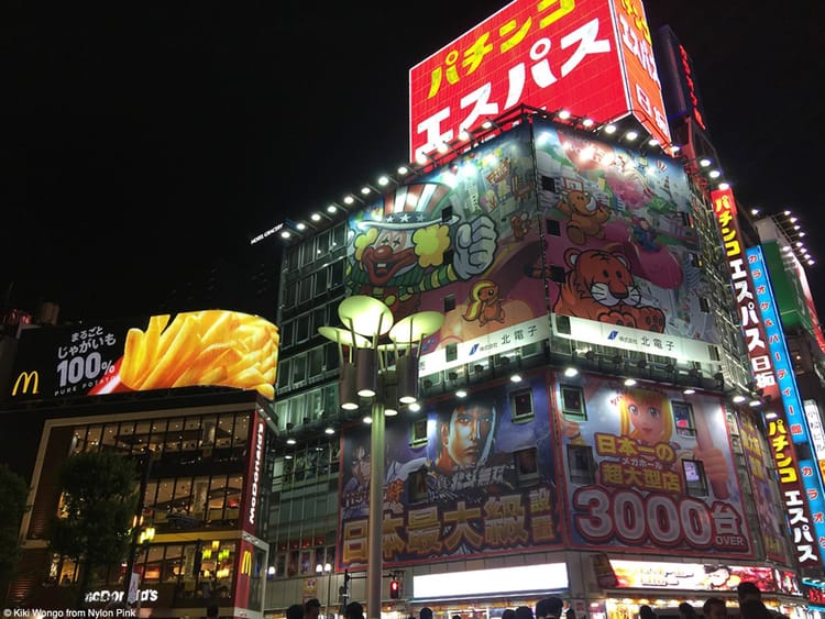 What to do in Tokyo - Shibuya
